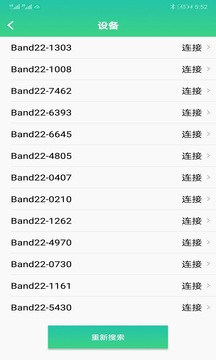 应用截图