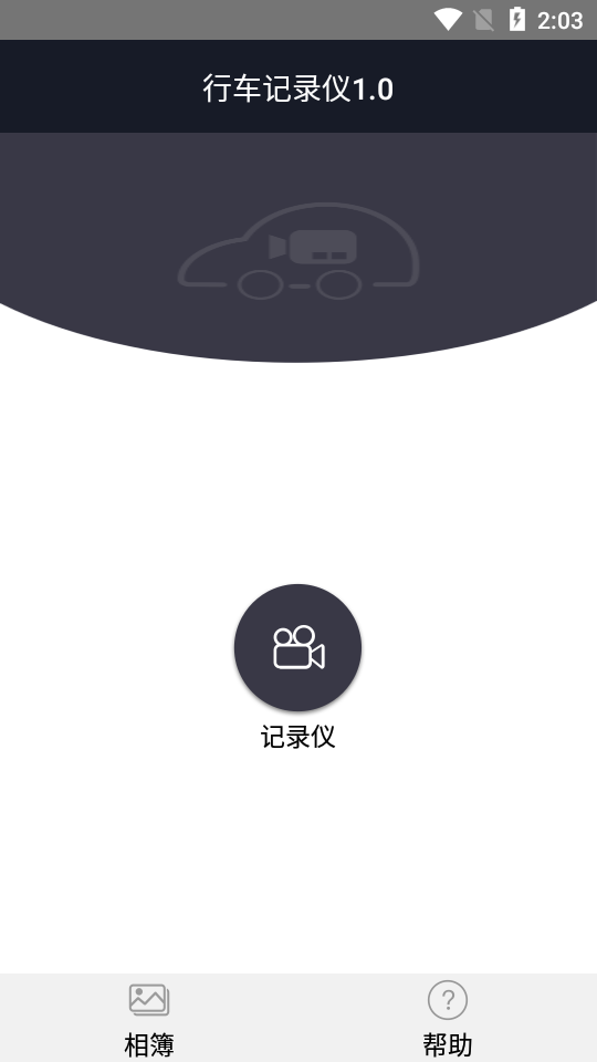 应用截图