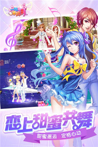 应用截图