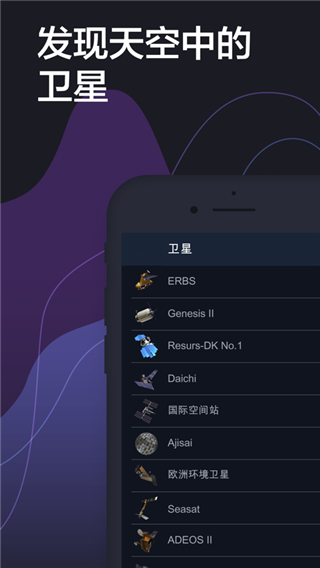 应用截图