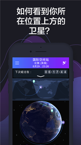 应用截图