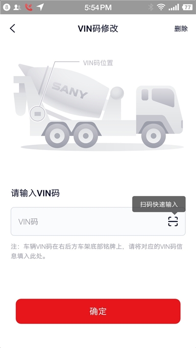 应用截图
