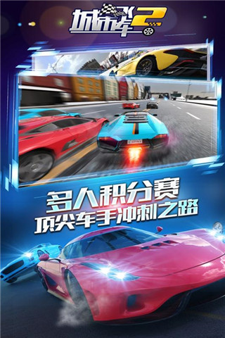应用截图