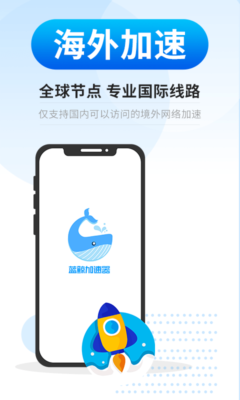 应用截图