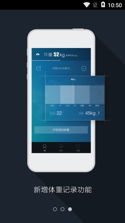 应用截图