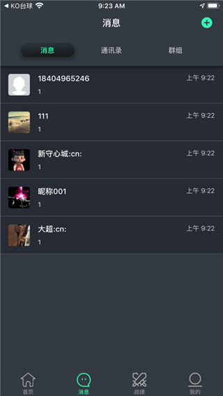 应用截图