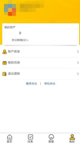 应用截图