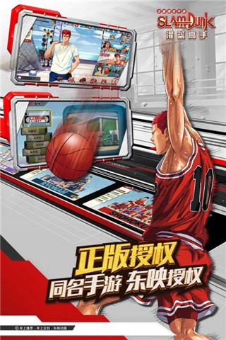 应用截图