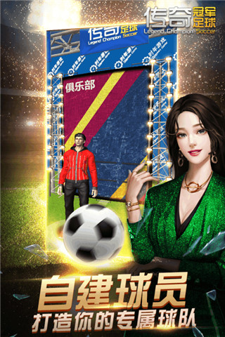应用截图