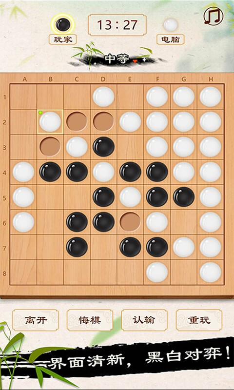 应用截图