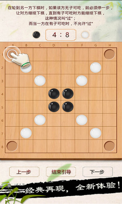 应用截图