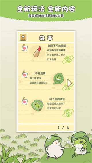 应用截图