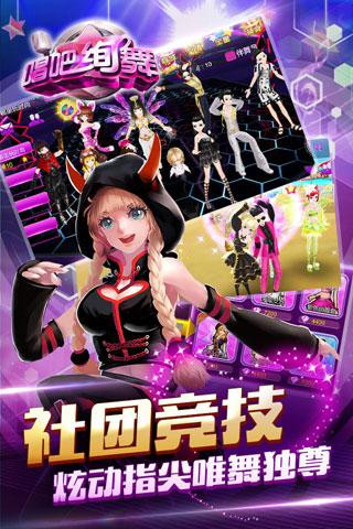应用截图