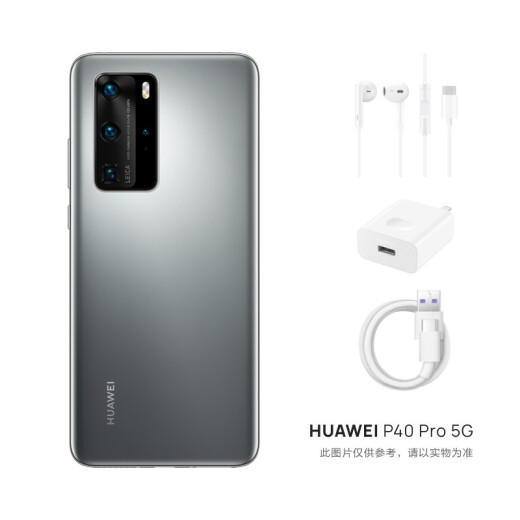 华为p40pro图片
