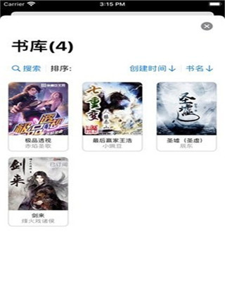 应用截图