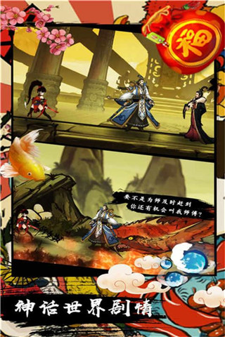 应用截图