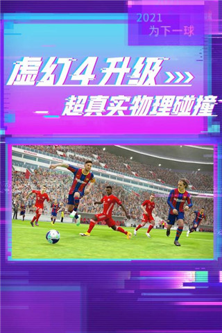 应用截图