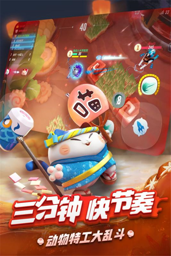 应用截图