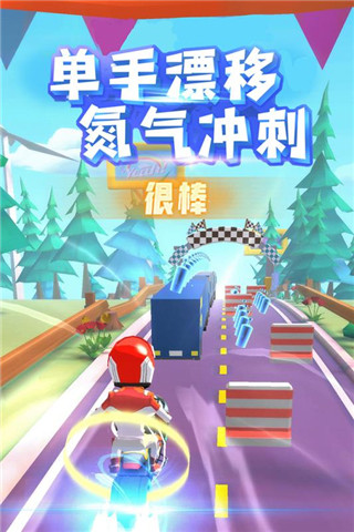 应用截图