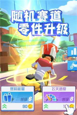 应用截图