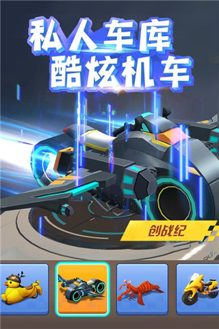 应用截图