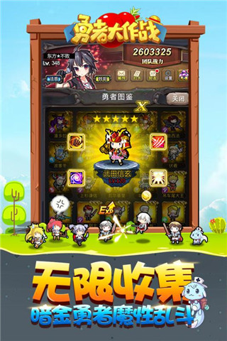 应用截图