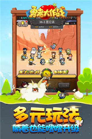 应用截图