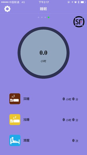 应用截图