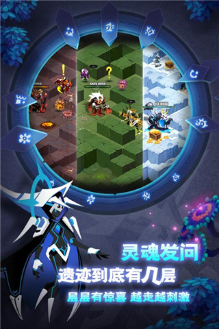 应用截图