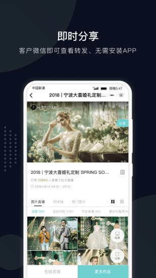 应用截图