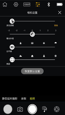 应用截图