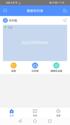应用截图