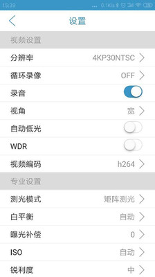 应用截图