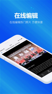 应用截图