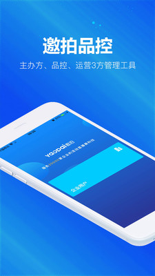 应用截图
