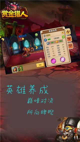 应用截图