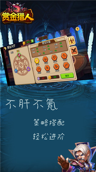 应用截图