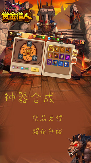 应用截图