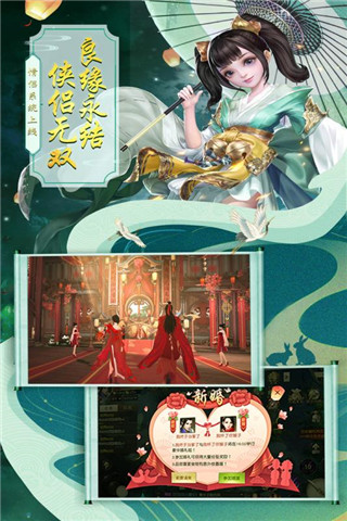 应用截图