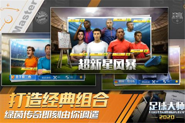 应用截图