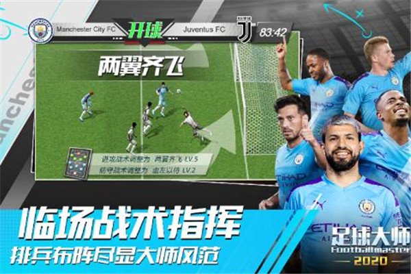 应用截图
