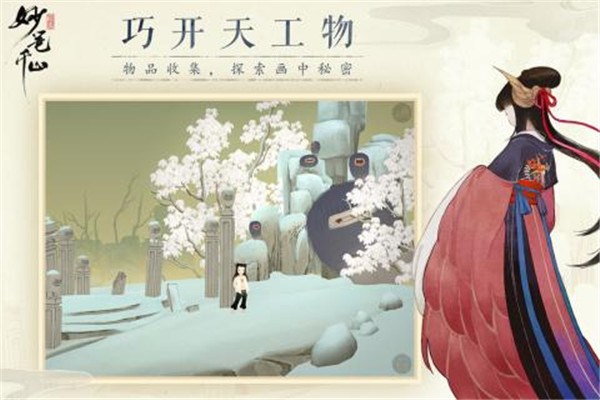 应用截图