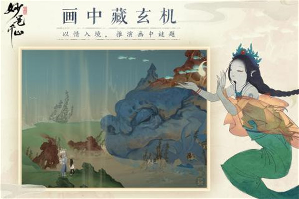 应用截图