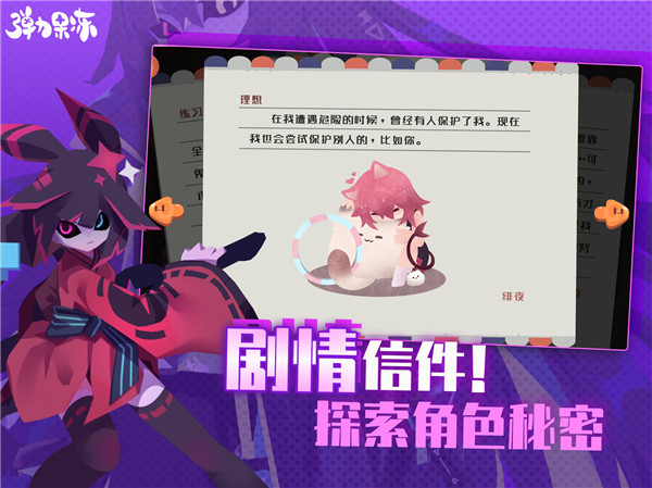 应用截图