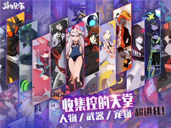 应用截图