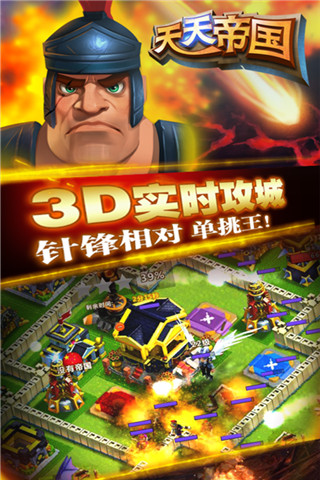 应用截图