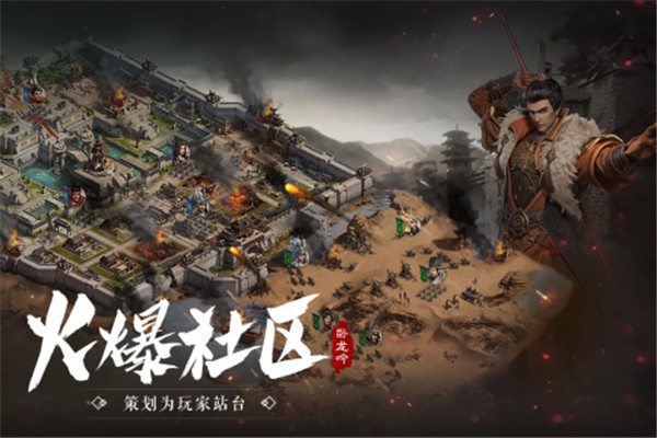 应用截图