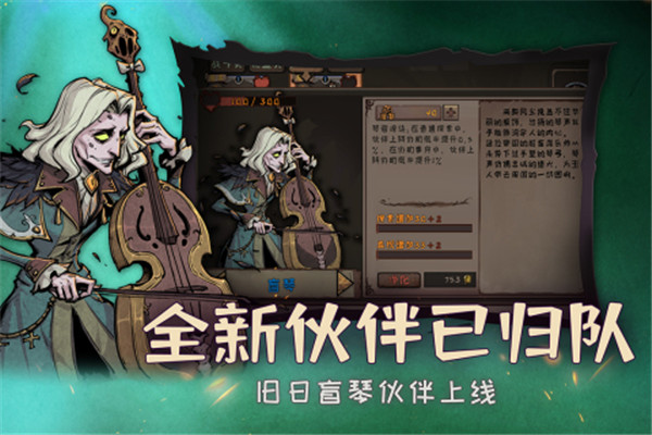 应用截图