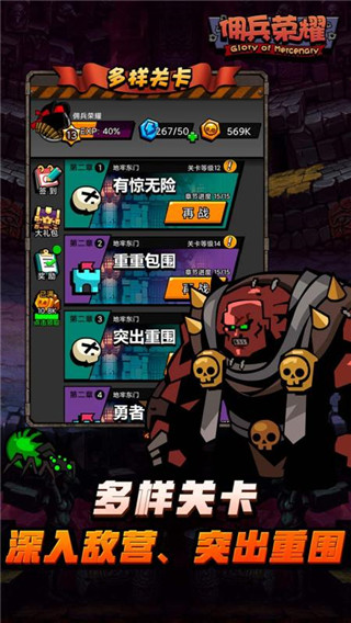 应用截图