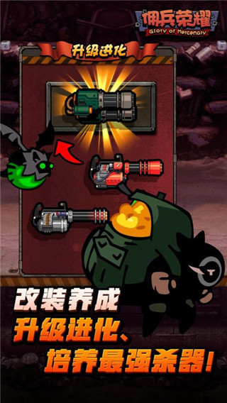 应用截图